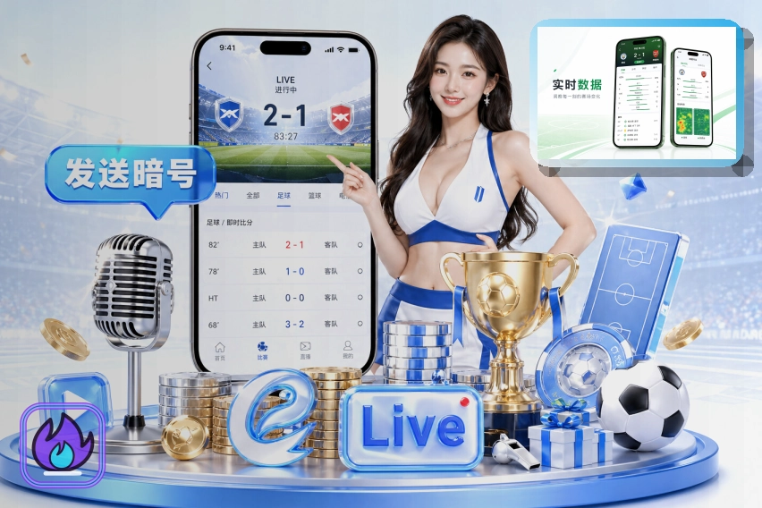 世界杯竞猜软件哪个好用排名靠前选择指南