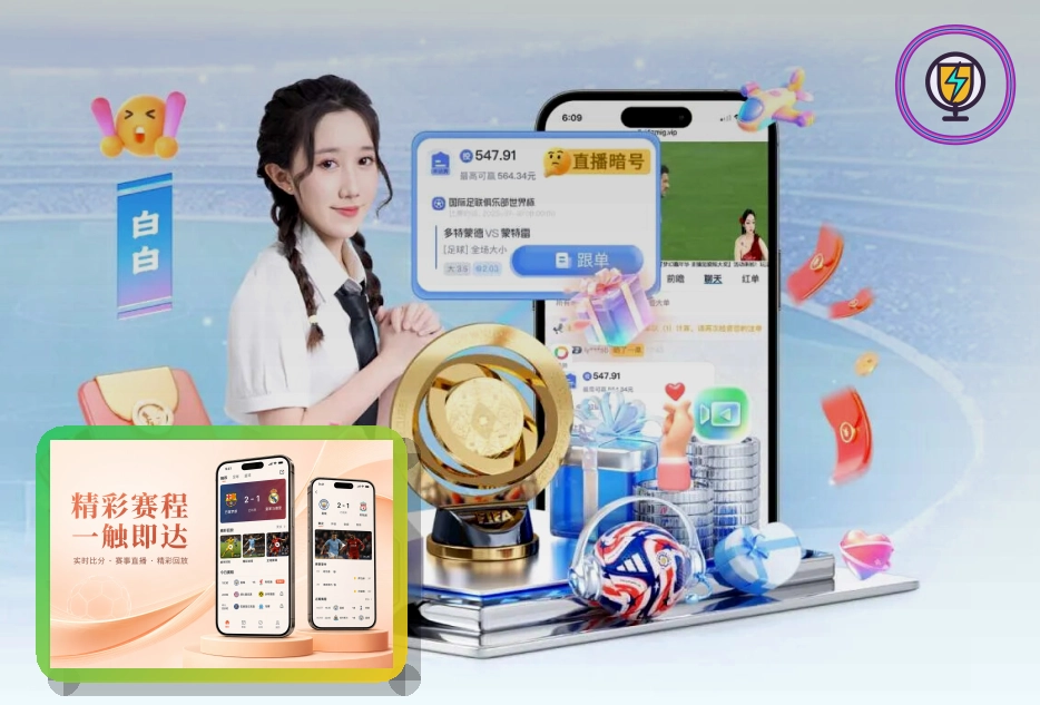 平台上线