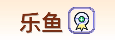 乐鱼 Logo
